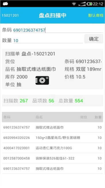 开封玩彩网app官方版下载